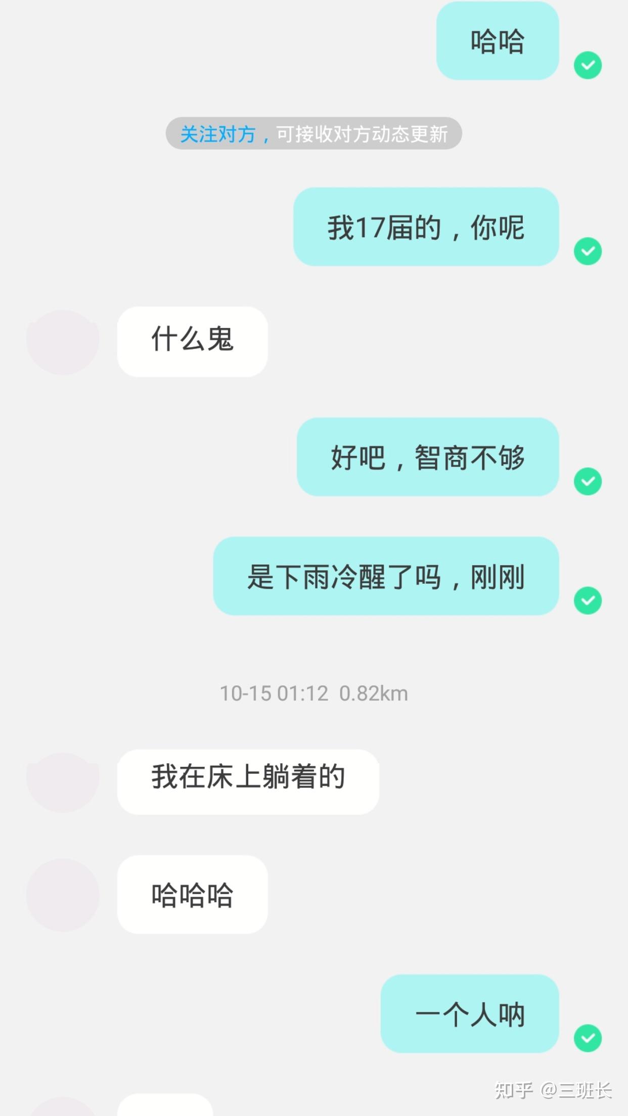 接码平台推荐陌陌是真的吗吗知乎视频 接码平台推荐陌陌是真的吗吗知乎视频