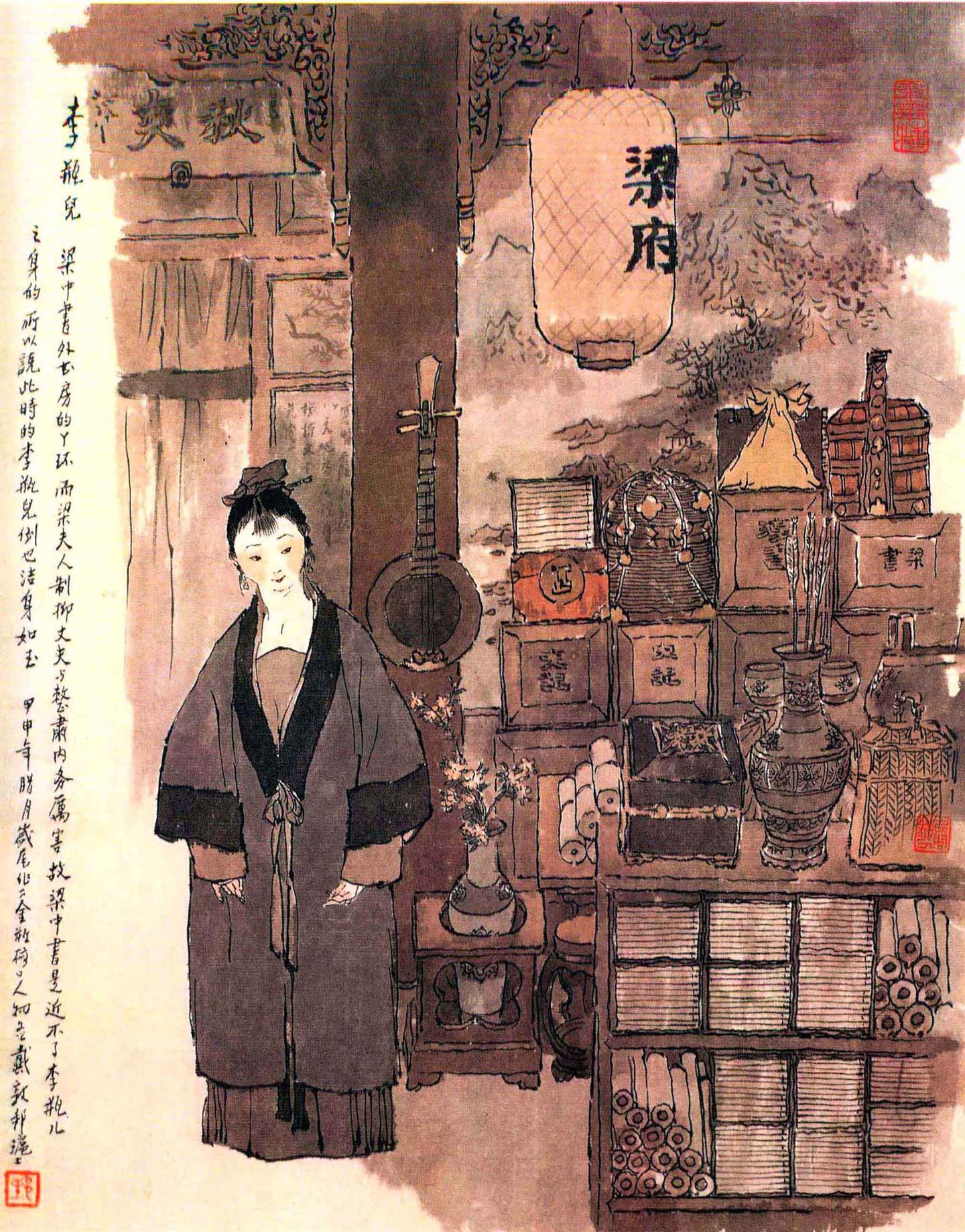 【文学名著·绘本】戴敦邦绘《金瓶梅》人物图谱