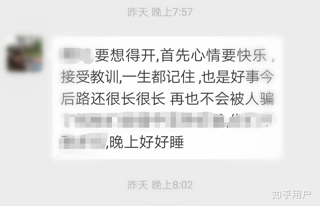 网络虚拟手机号是诈骗吗知乎