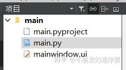 Python Qt GUI设计:将UI文件转换为Python文件的三种妙招(基础篇—2) - 知乎