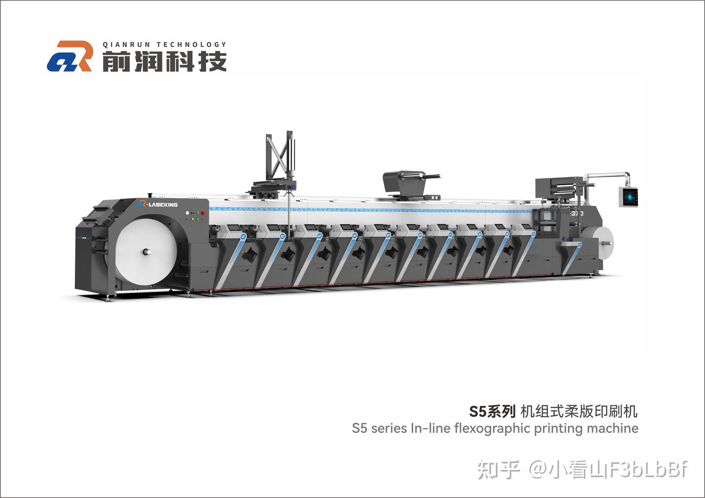 国内专注生产高端智能数码标签设备的优质厂家都有哪几家
