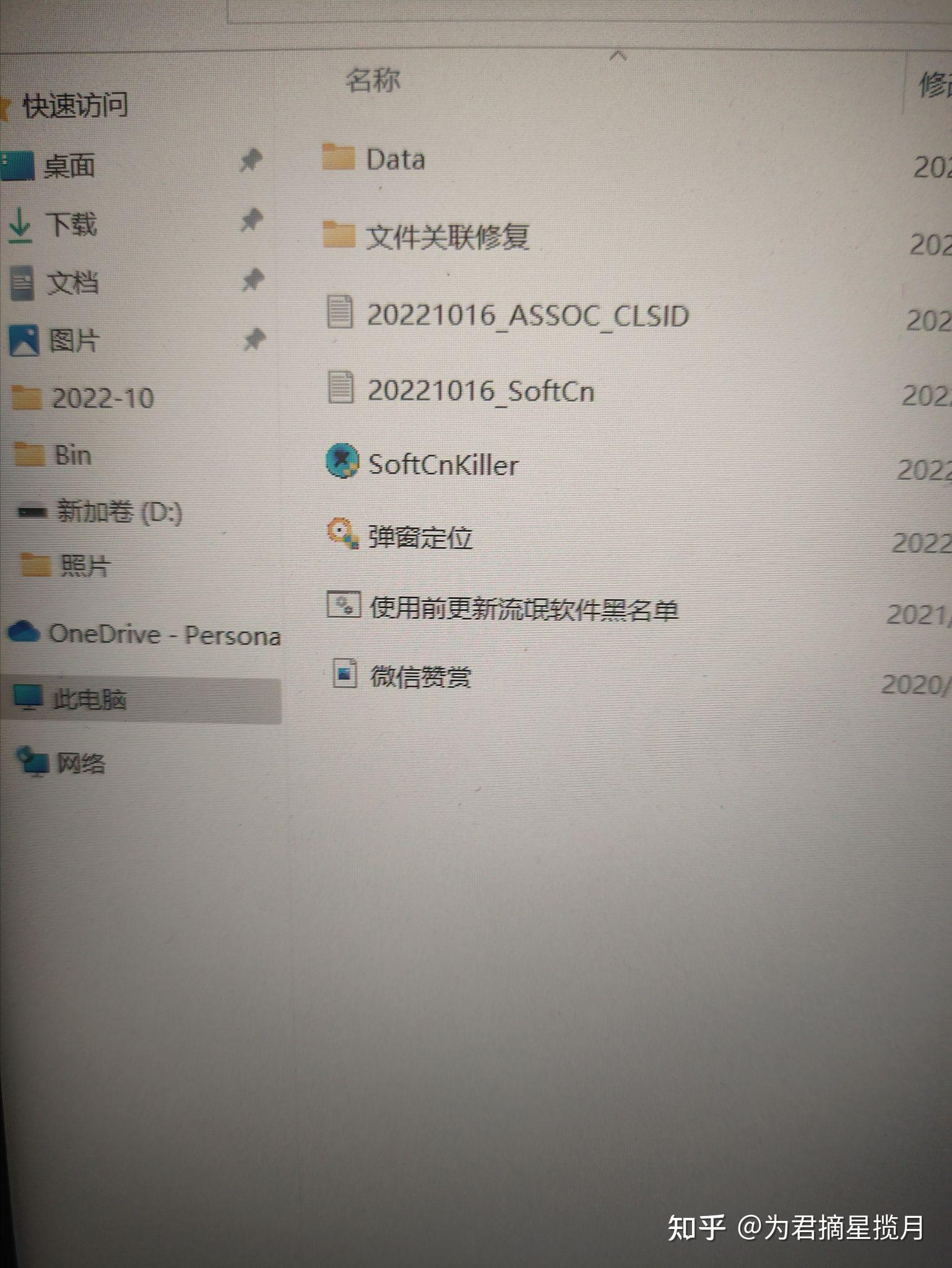 Win10 edge 