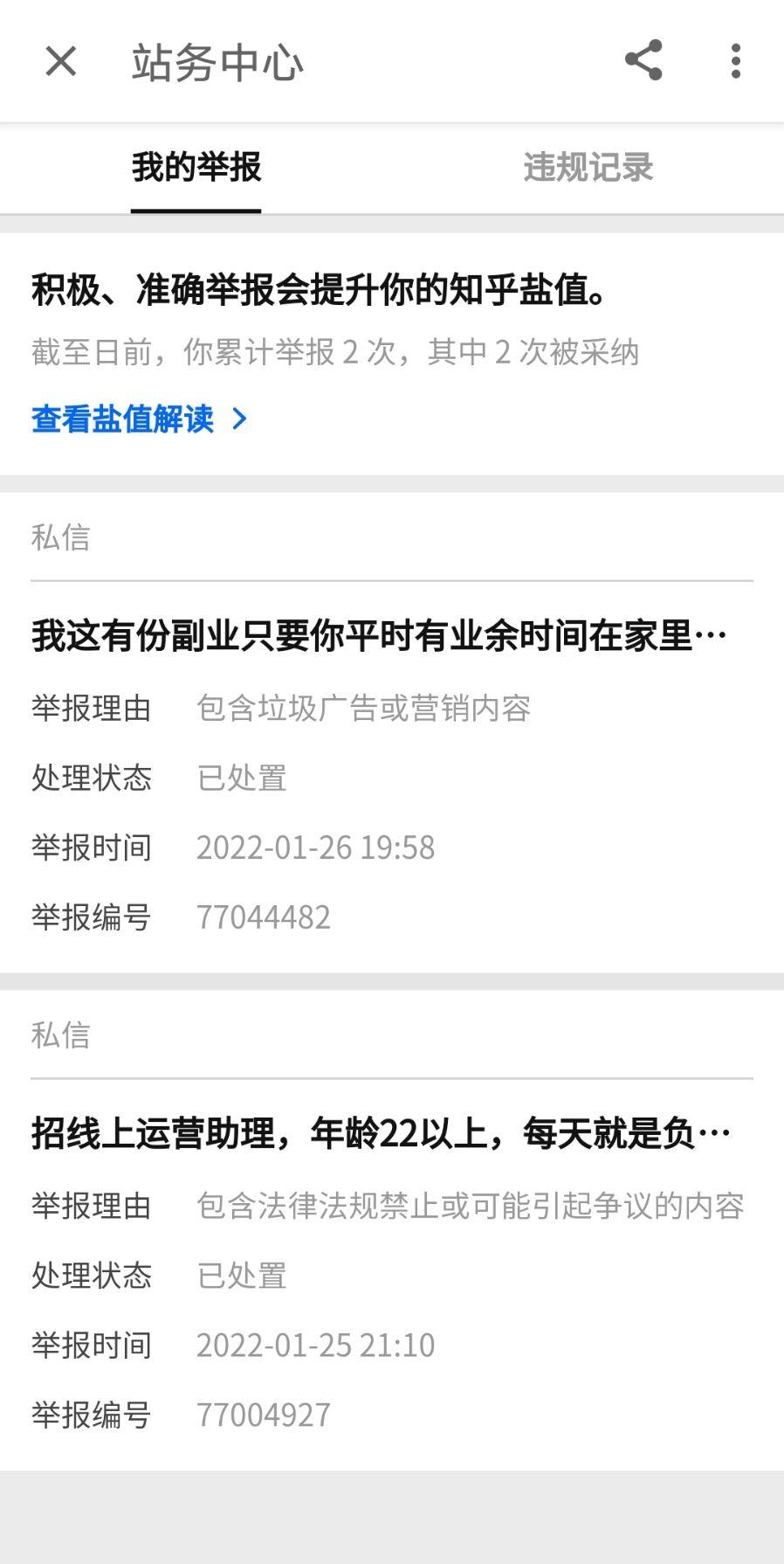 如何找陌生人兼职工作 如何找陌生人兼职工作