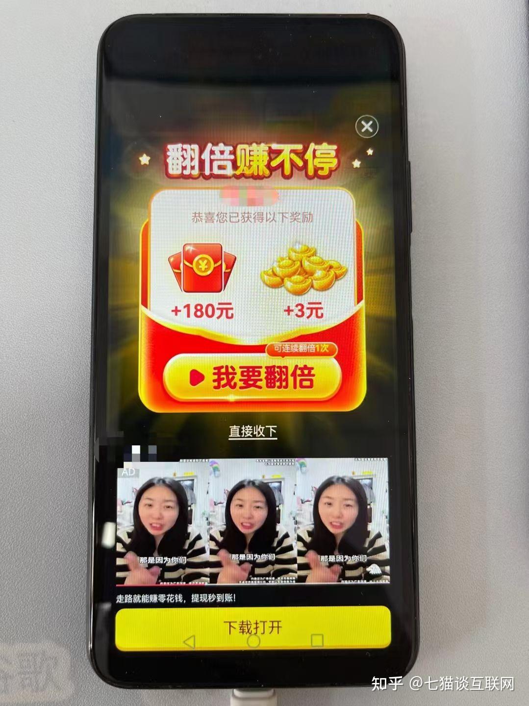 关于抖音小游戏点金项目能不能做 - 知乎