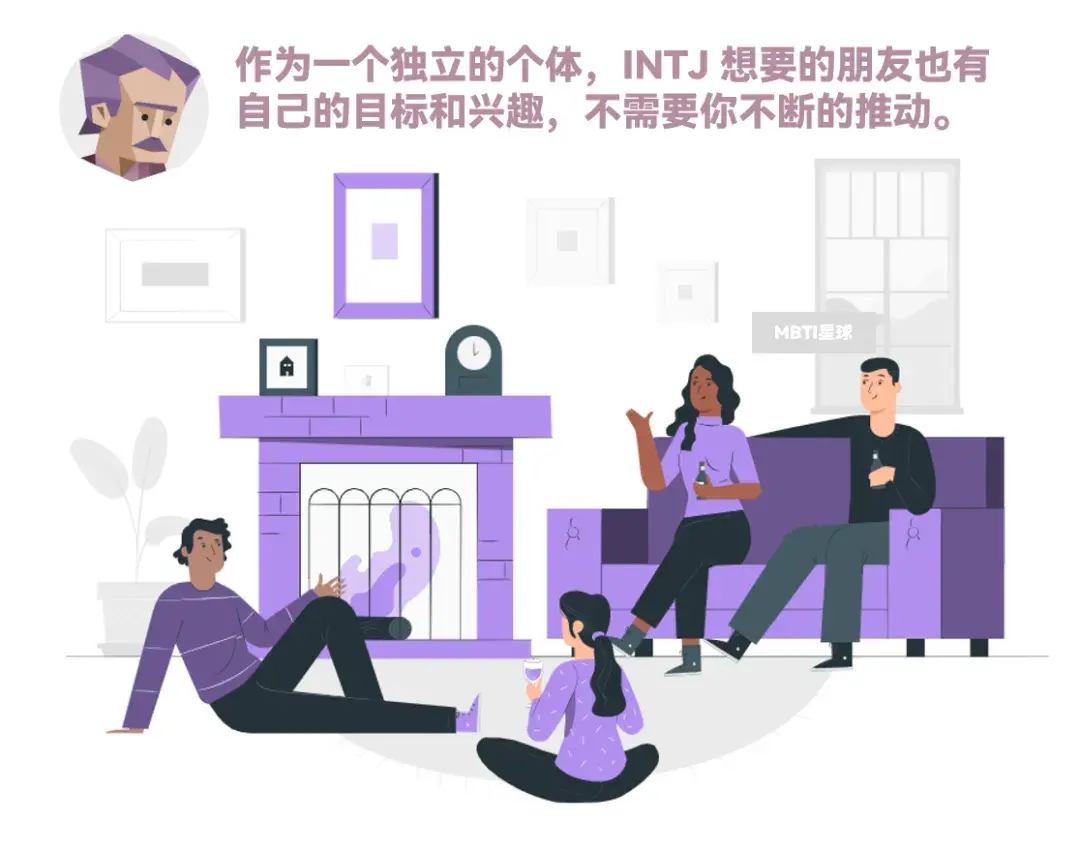INTJ(建筑师)人格需要什么样的朋友 - 知乎