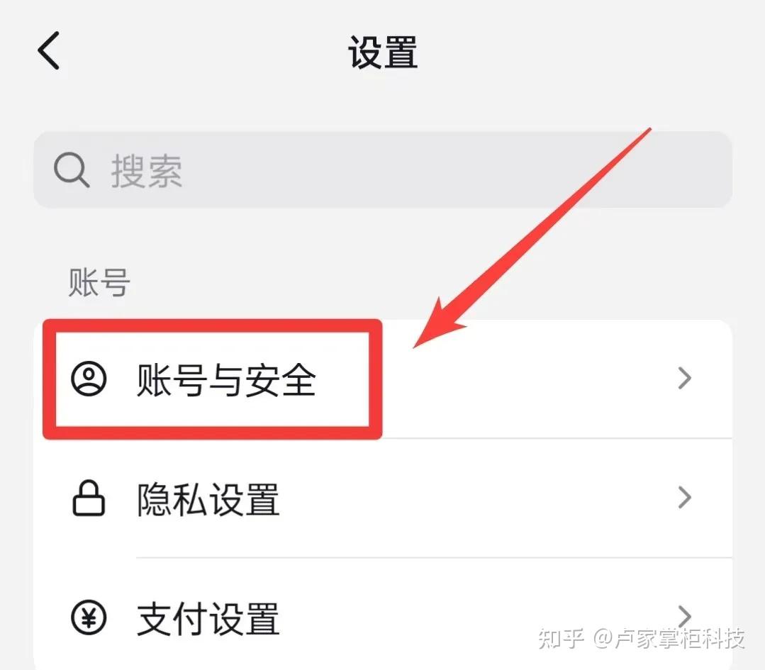 抖音假人账号的真实价值