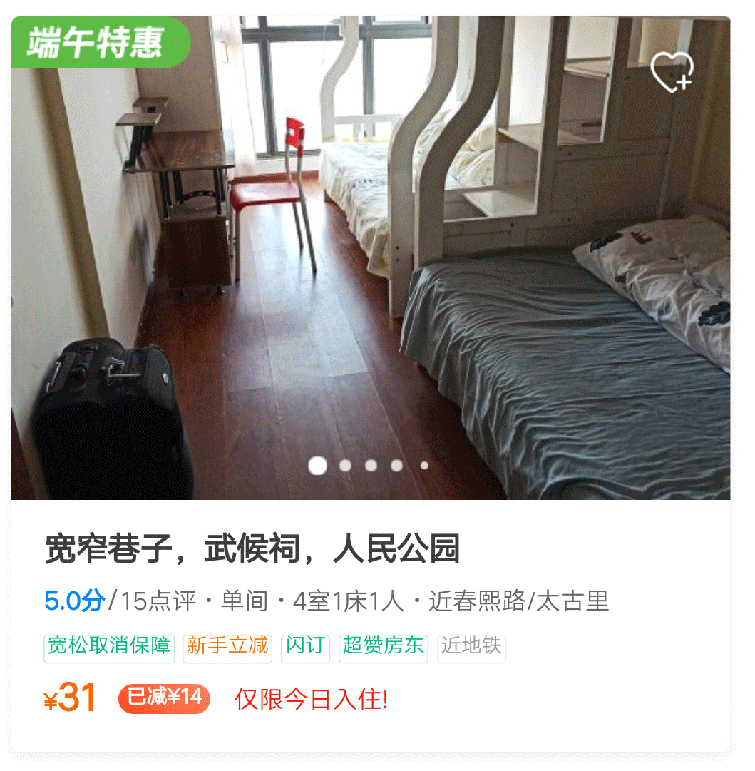 成都怎么玩?看这一篇就够了!(成都旅游攻略) - 知乎