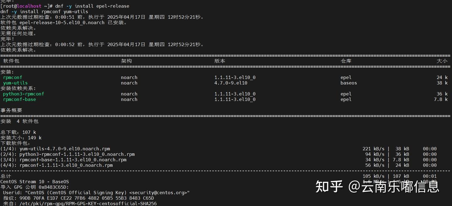 Centos 9 stream centos 10 stream 