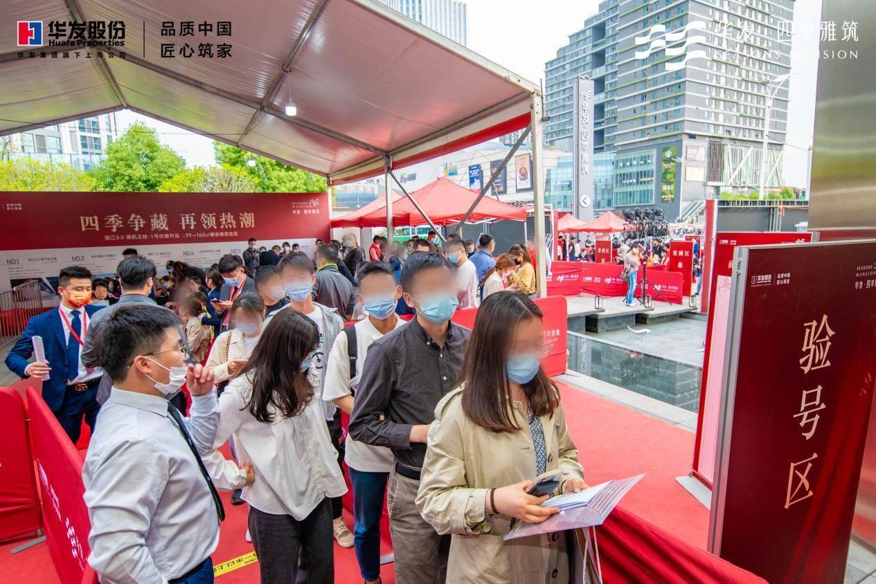 热销稳坐城北C位!华发·四季雅筑红盘霸榜,10栋景观楼王热势加推 - 知乎
