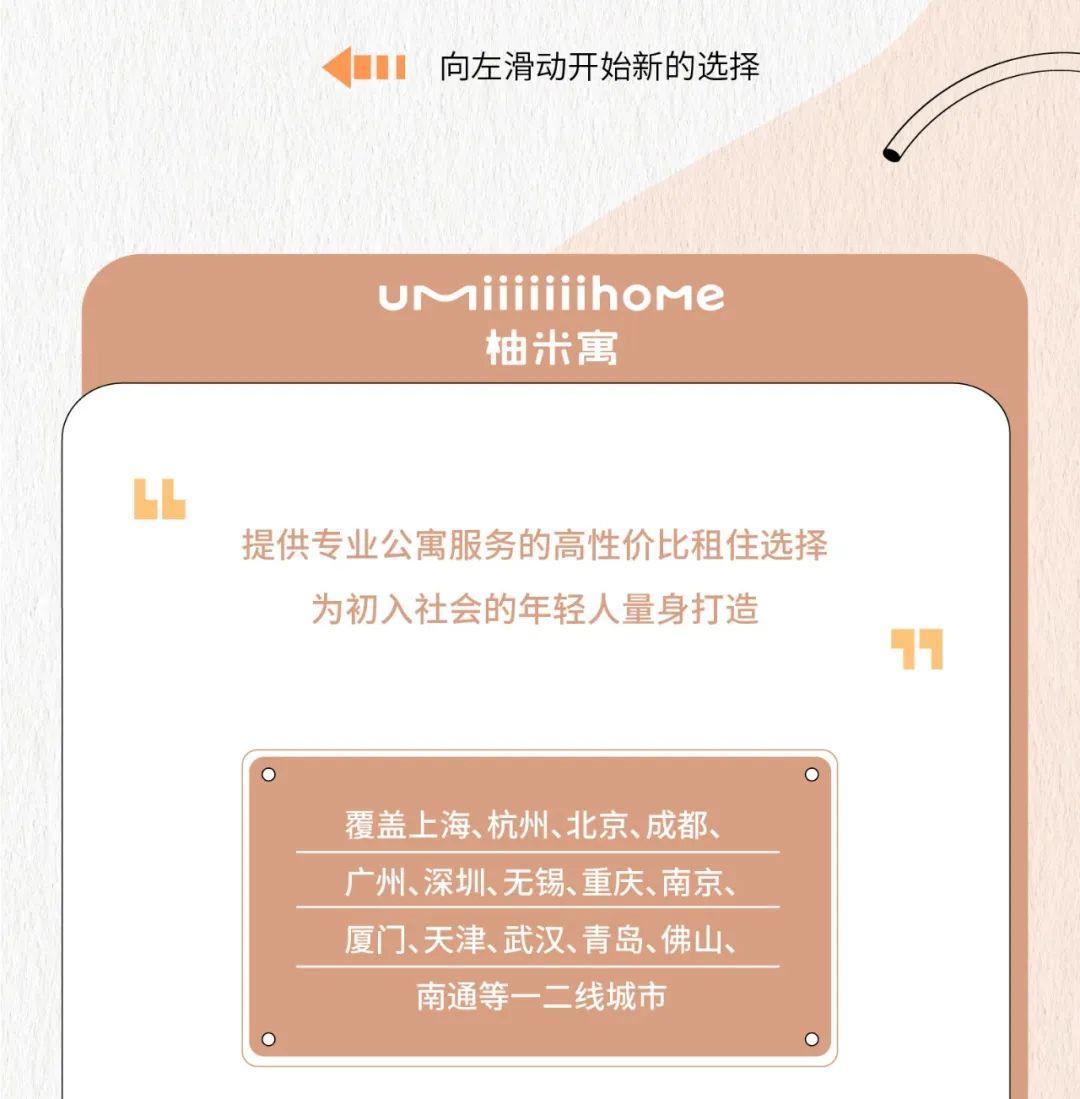 一文了解旭辉瓴寓全产品线 - 知乎