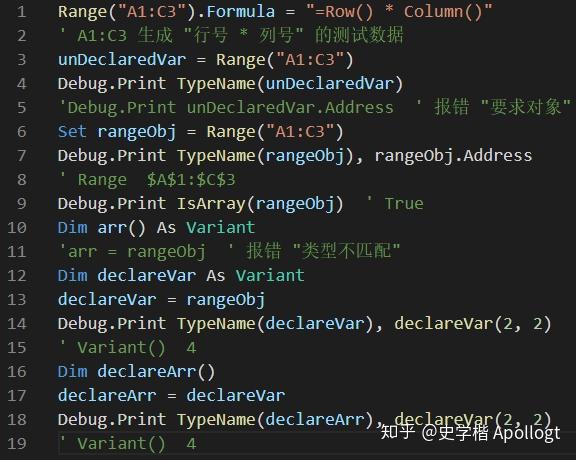 聊聊 VBA 数组的那些坑 - 知乎