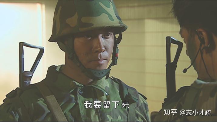 《士兵突击》中最后的成才到底是真的改变了还是隐藏的更深了? - 知乎