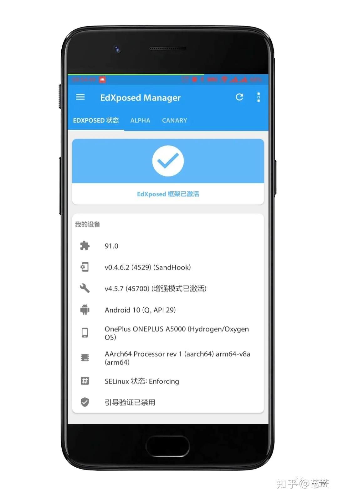 Expex Android Interface 安卓系统神器Edxposed Framework安装使用教程及微X模块分享! - 知乎