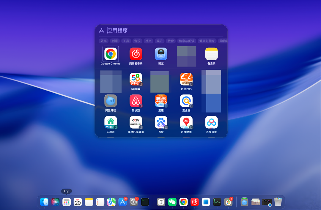 macOS Tahoe 26移除启动台的3种高效替代方法 - 知乎