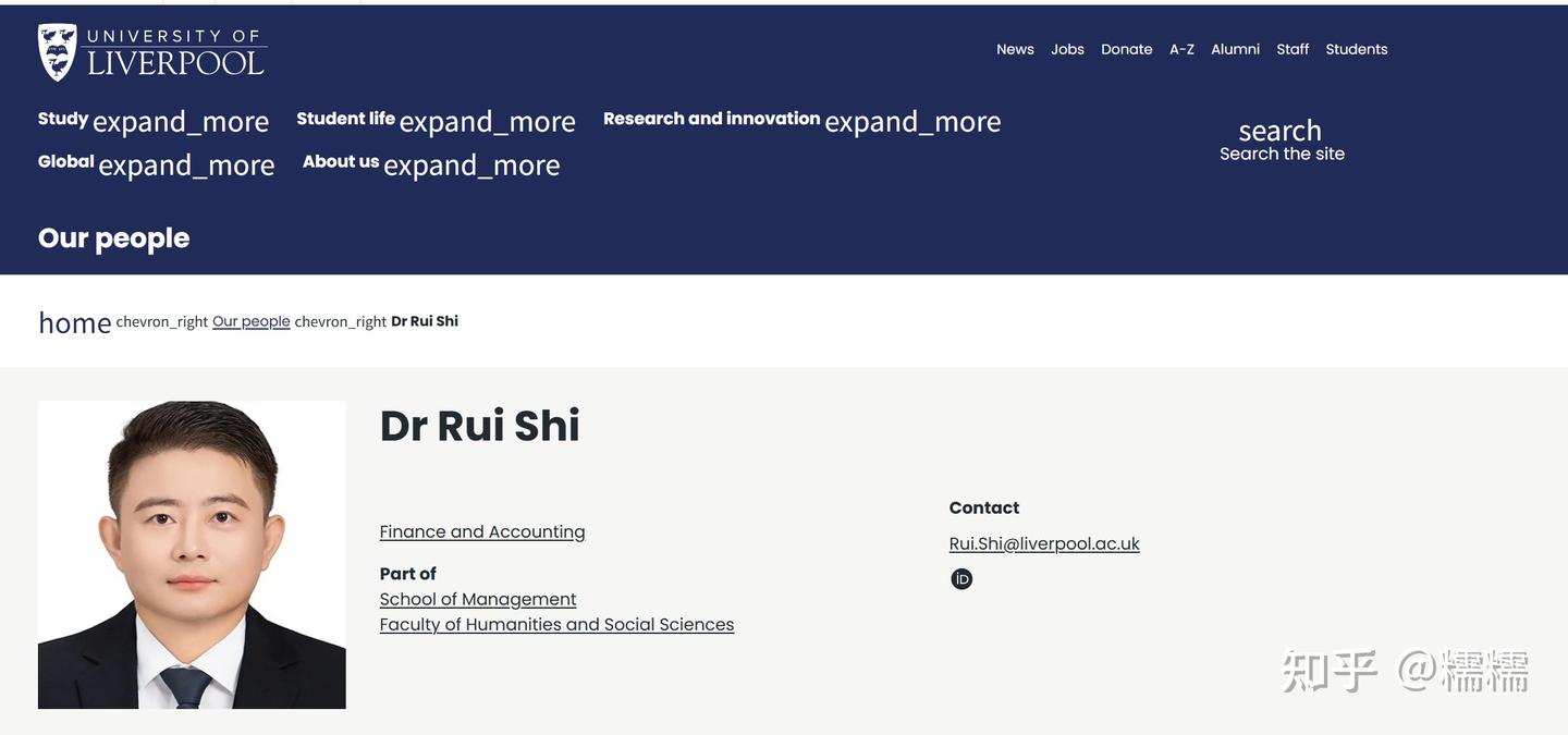 Fui Rui Shi Cross-Border Patents, Supply Chain Innovation, and Trade Policy Risks ...