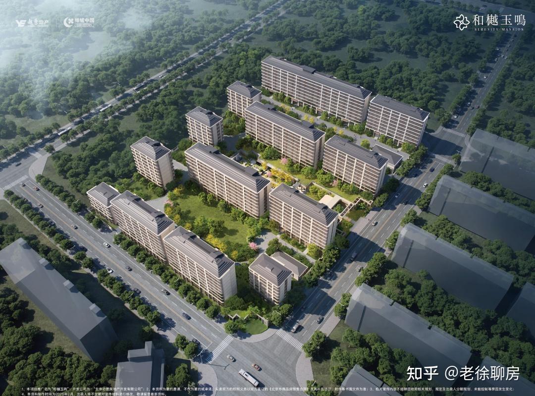 长这样!绿城为海淀定制的学霸豪宅来了 - 知乎