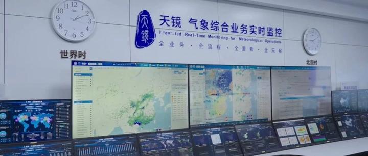国家气象信息中心成立20周年:加快推进向数字化智能化智慧化转型发展 以高质量气象信息化保障中国式现代化建设 - 知乎