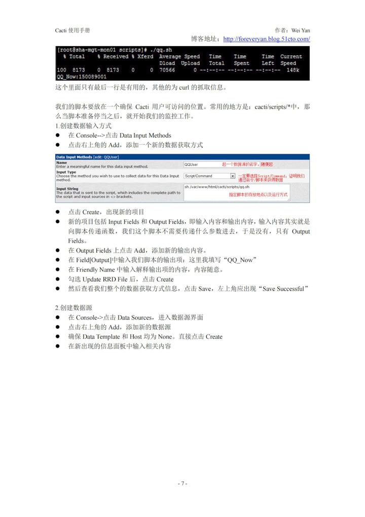 Prometheus 3.0 发布,7年首次重大更新!(附Zabbix、Prometheus等常见监控教程)插图10 动图封面