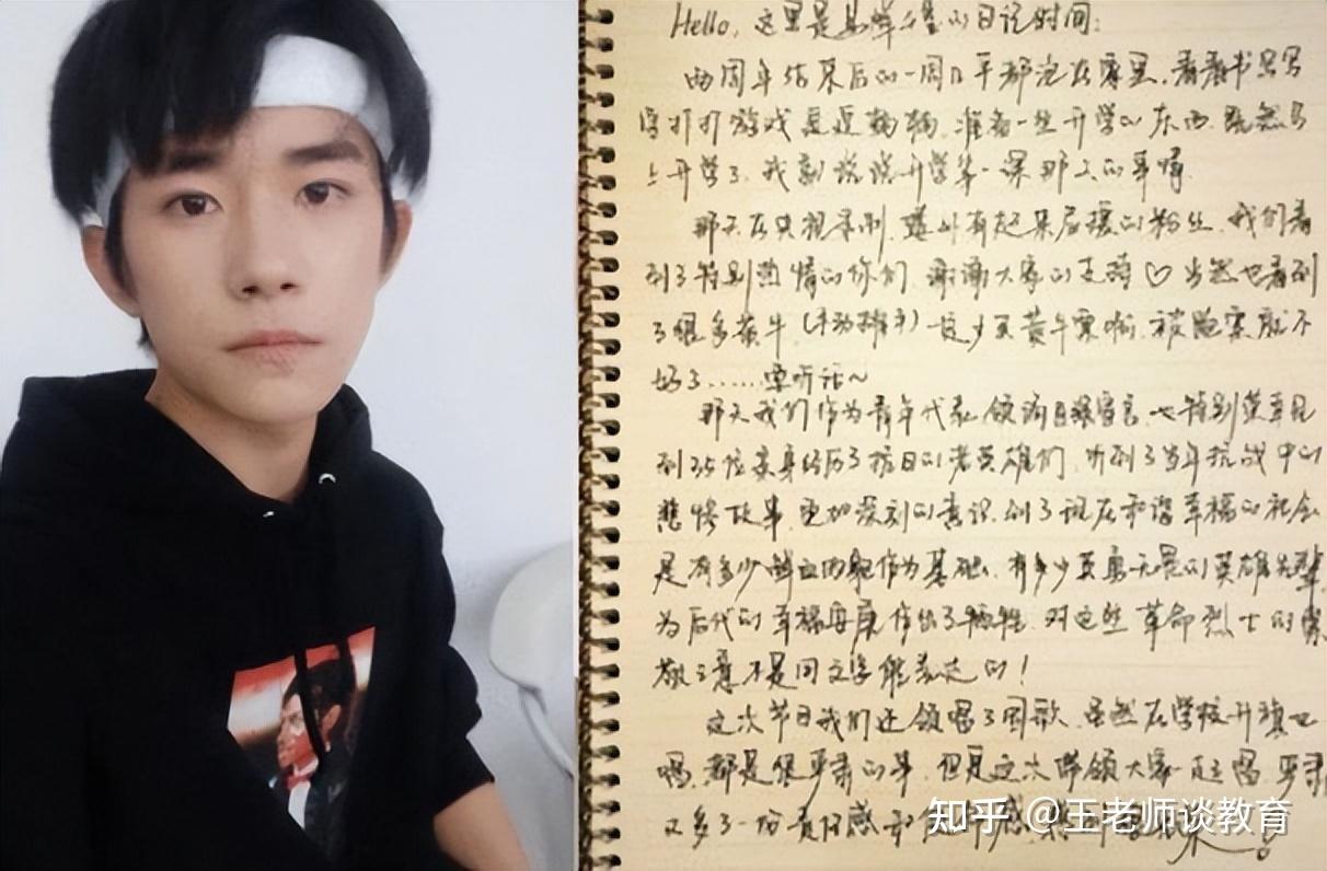 明星字迹曝光,“人美字丑”对比鲜明,网友:小学生写的都比她好 - 知乎