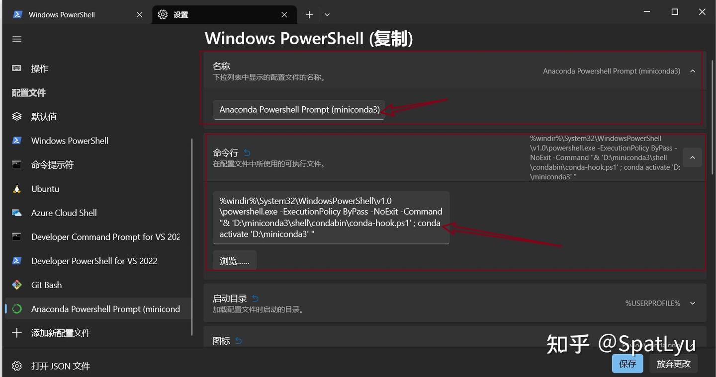 Powershell Prompt Datawindow 为你的window终端定制anaconda powershell prompt(miniconda3) - 知乎