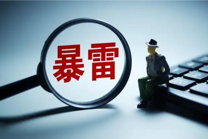 民营房企“暴雷”原因简析 - 知乎