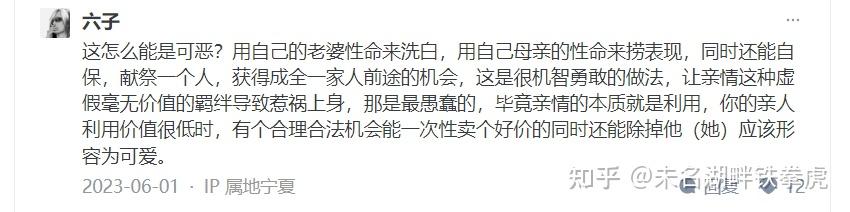 张红兵举报母亲方忠谋案真相到底是啥？ - 知乎
