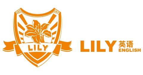 Lily英语 为什么lily对8岁以上的孩子说no 知乎