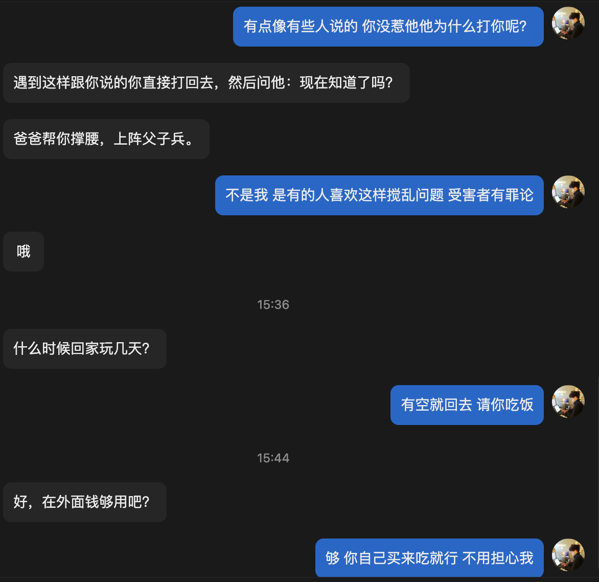 把孩子养坏了怎么办？孩子还有救吗？