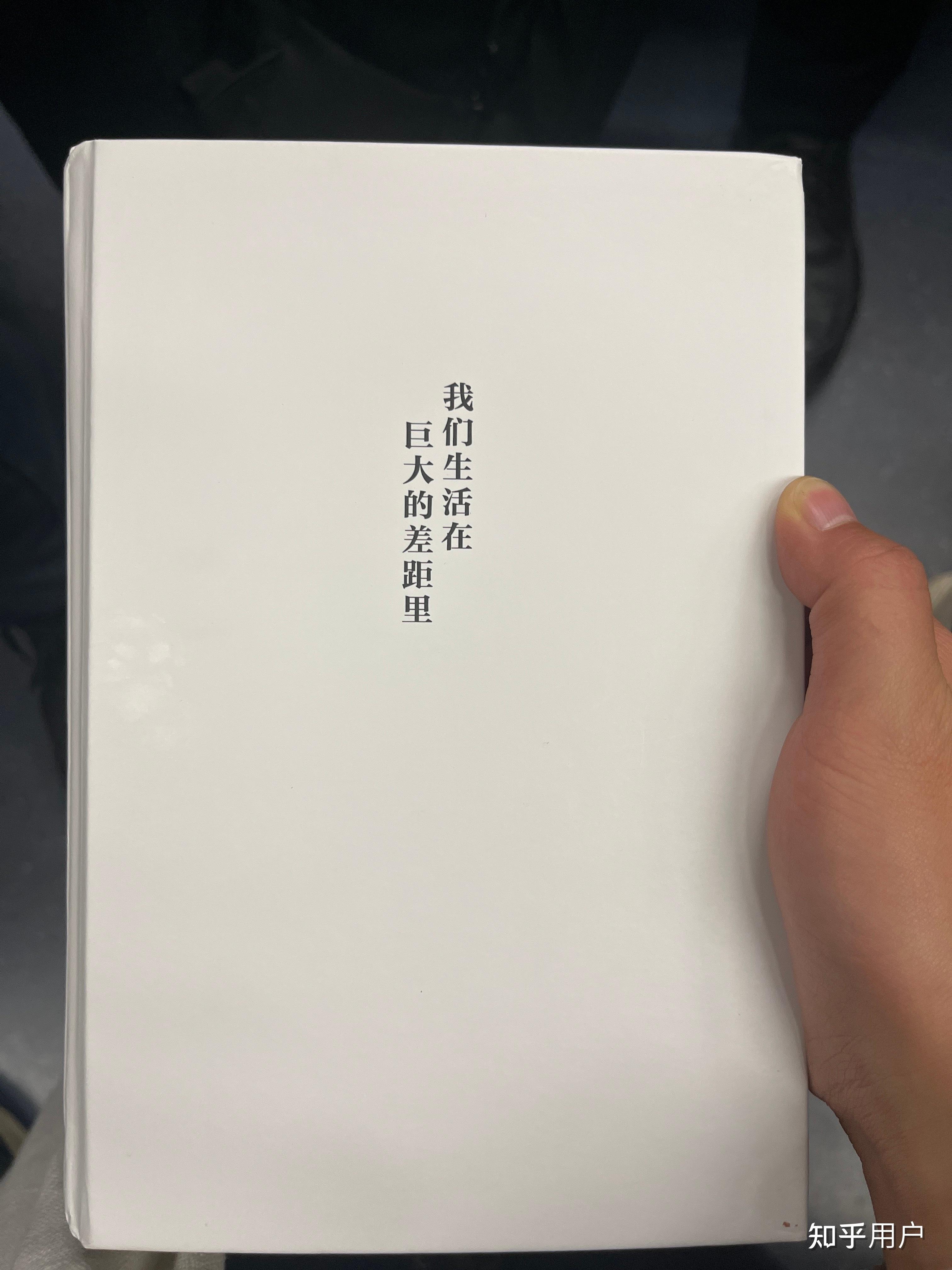 什么时候你会有一种深深的无力感