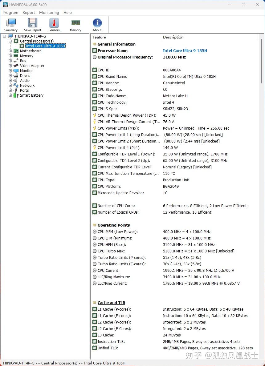 【评测】联想ThinkPad T14p 2024上手体验