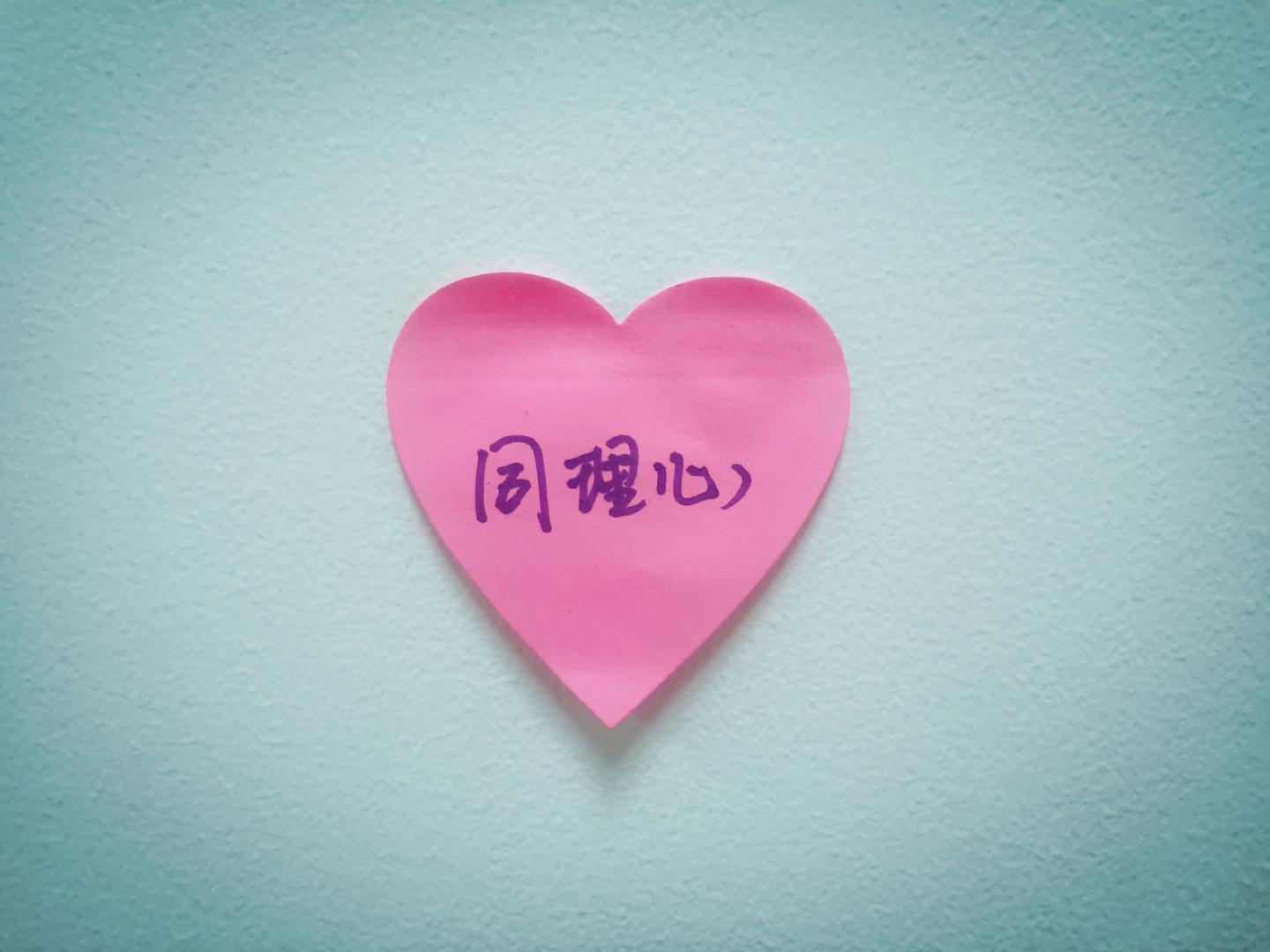 “同理心”是医务工作者最应该具备的素养，更是解决和缓解紧张的医患关系的一剂良药 - 知乎