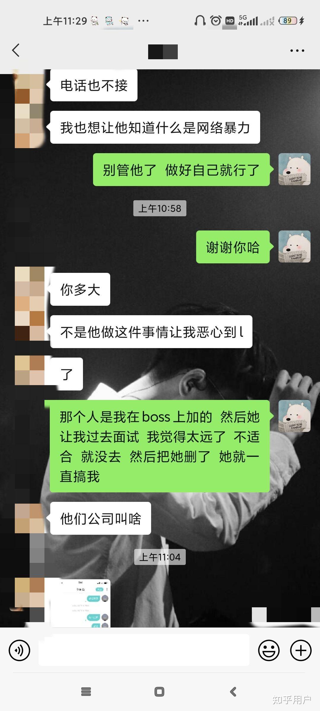 辛哥直聘有人去过吗