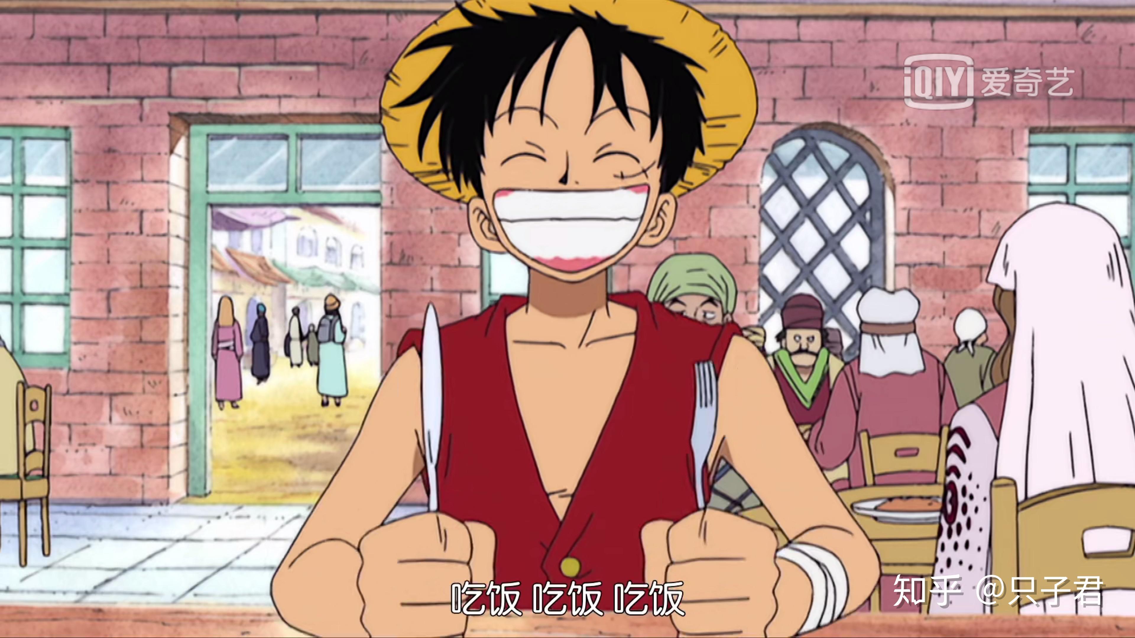 路飞的外貌在海贼世界里是好看的吗