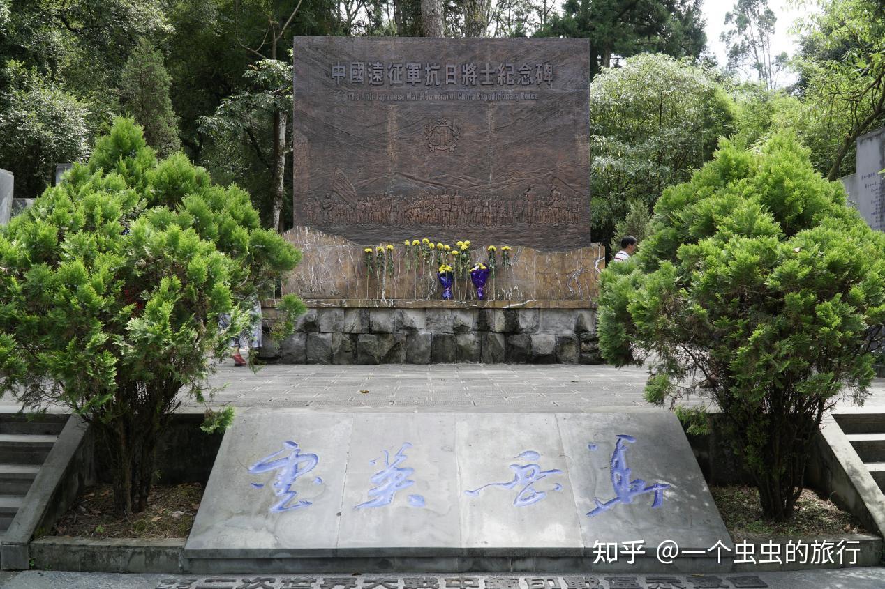 中国最早的抗日烈士陵园,云南腾冲国殇墓园- 知乎 中国最早的抗日烈士陵园,云南腾冲国殇墓园- 知乎