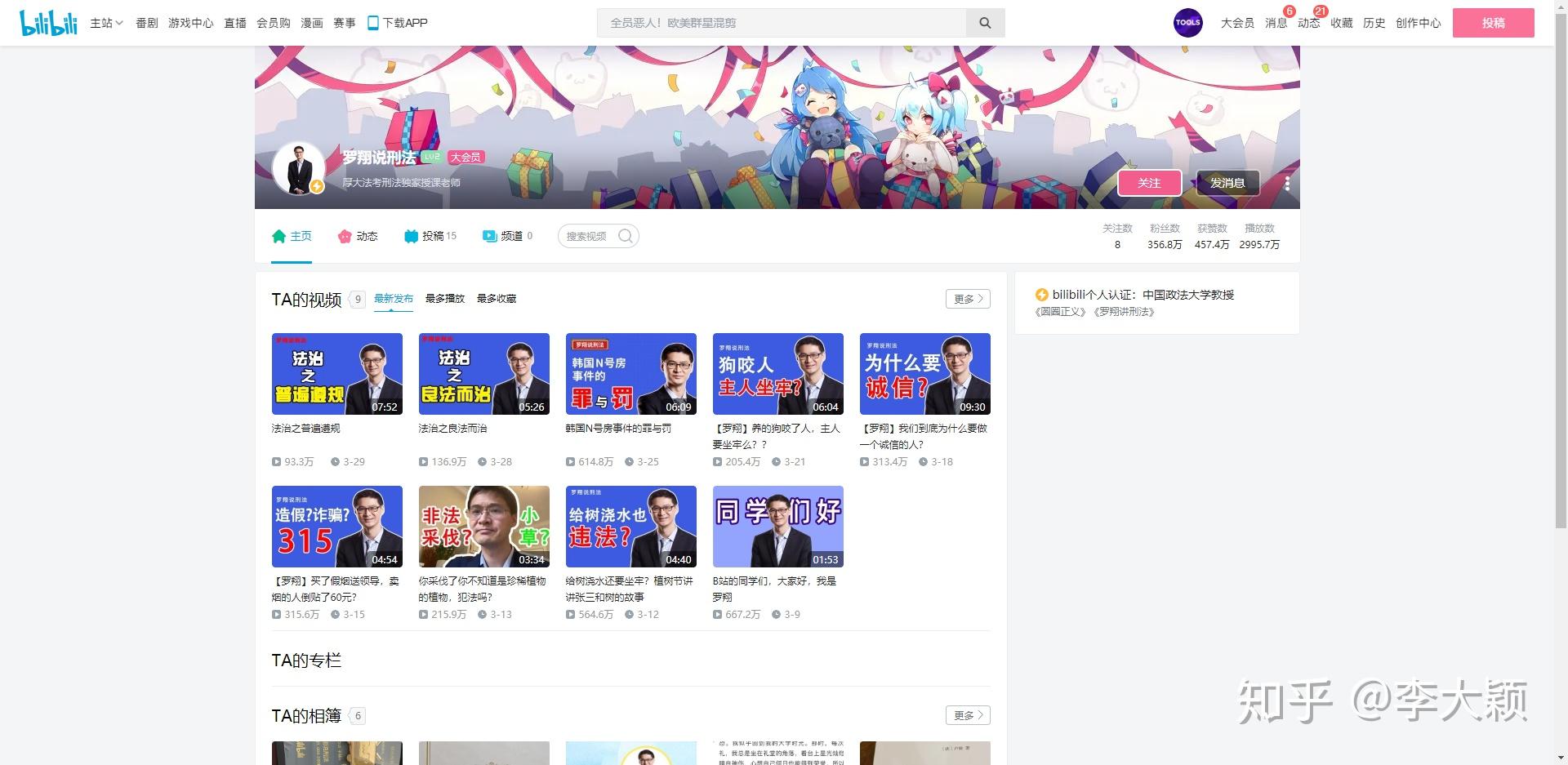 有哪些能玩上一天的网站?23 有哪些能玩上一天的网站?