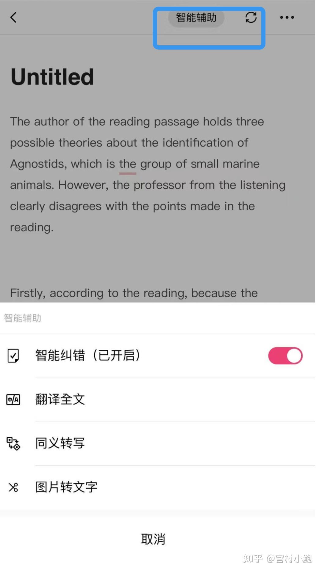知乎接码注册有风险吗安全吗可靠吗 知乎接码注册有风险吗安全吗可靠吗