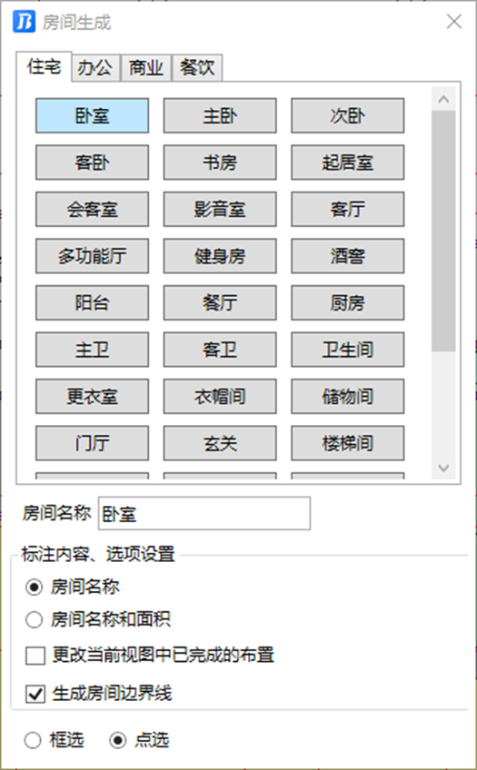 成都市BIM报审流程 - 知乎