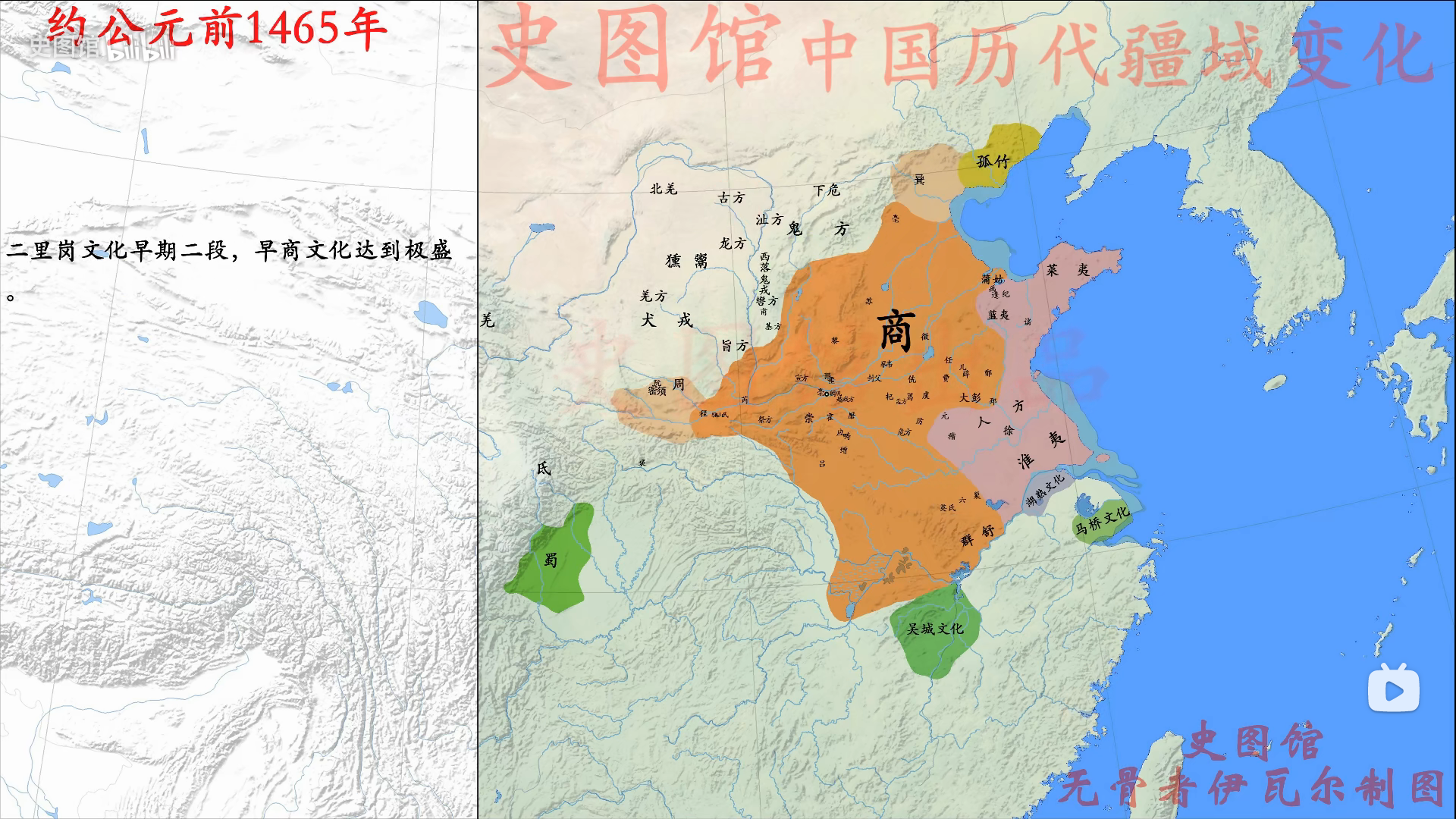 商朝国土面积地图图片