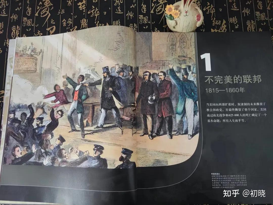 DK美国内战图文全纪录》生命诚可贵，自由价更高- 知乎