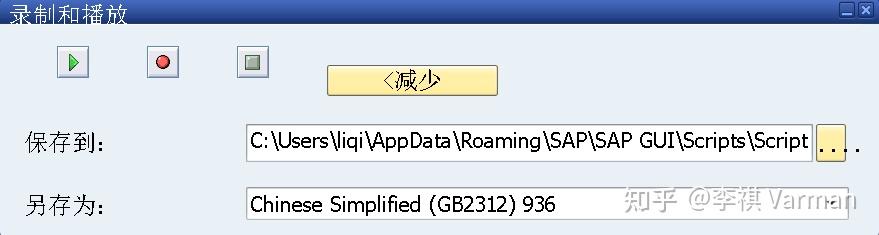 Power Automate Desktop 入门教程 第十四章 通过 VBScript 实现 SAP 自动化 - 知乎