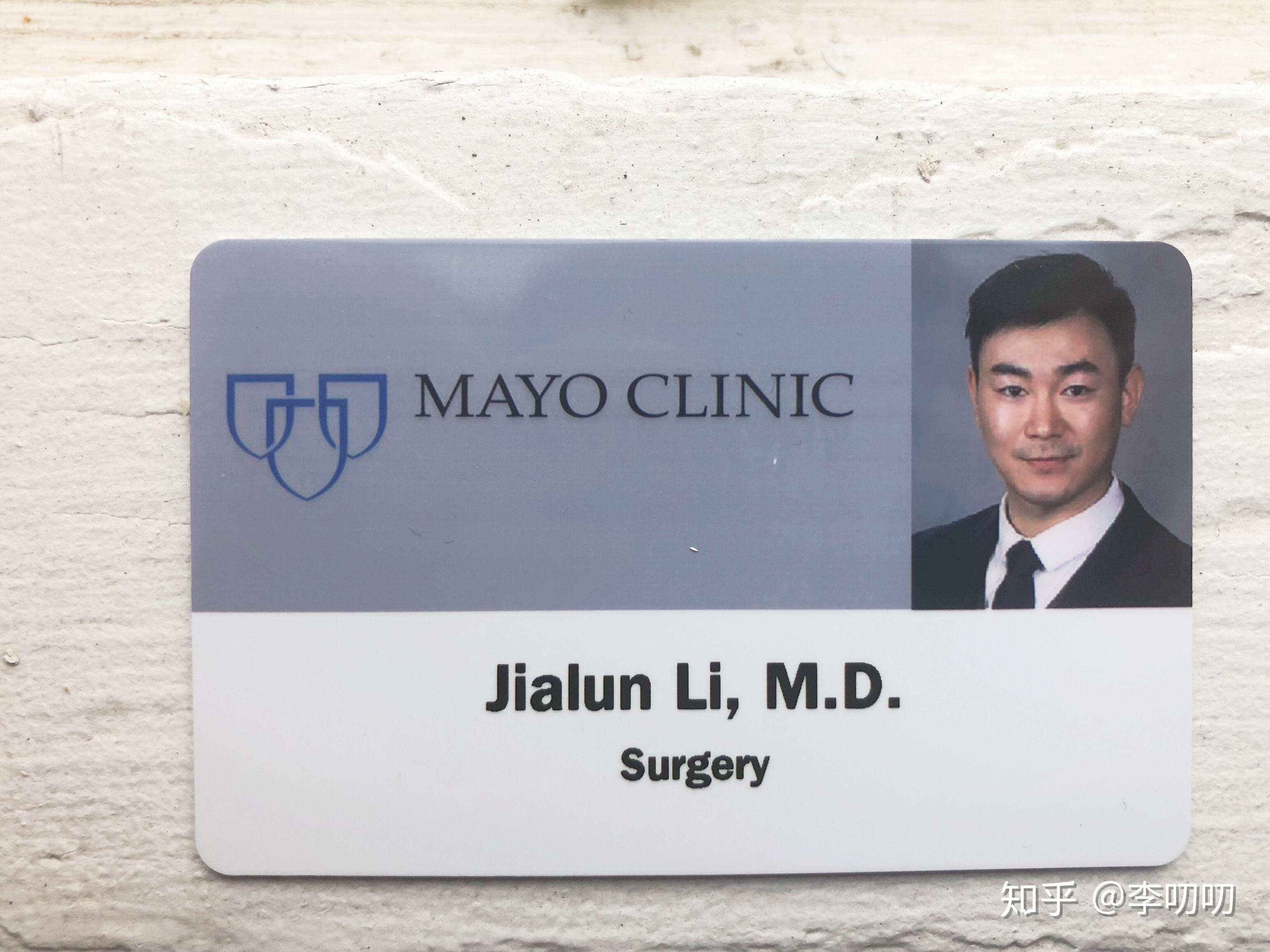 梅奥诊所mayoclinic有多牛