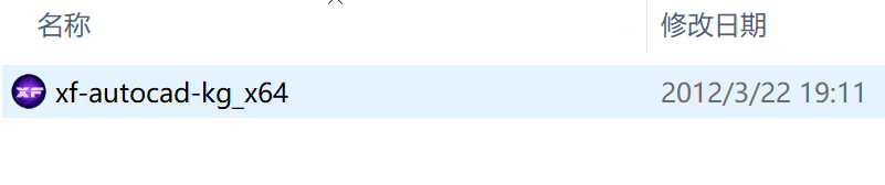 图片[14]-CAD2013下载安装教程（附安装包）-Khitshu