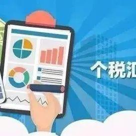 个人所得税的问题,每个月都在正常扣税,为啥到最后还要补税? - 知乎
