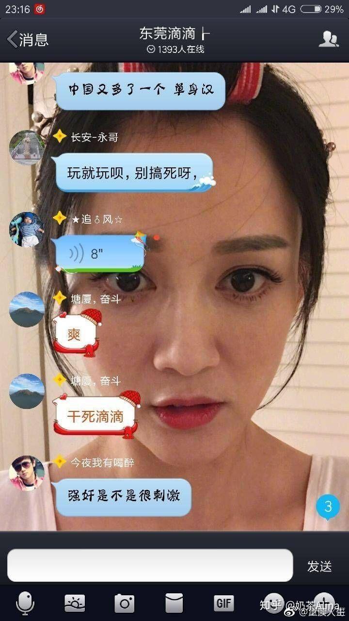 乐清女孩遇害详细经过图片