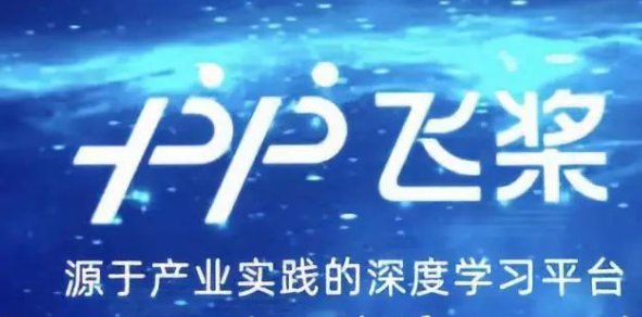 走进百度飞浆参观考察 - 知乎