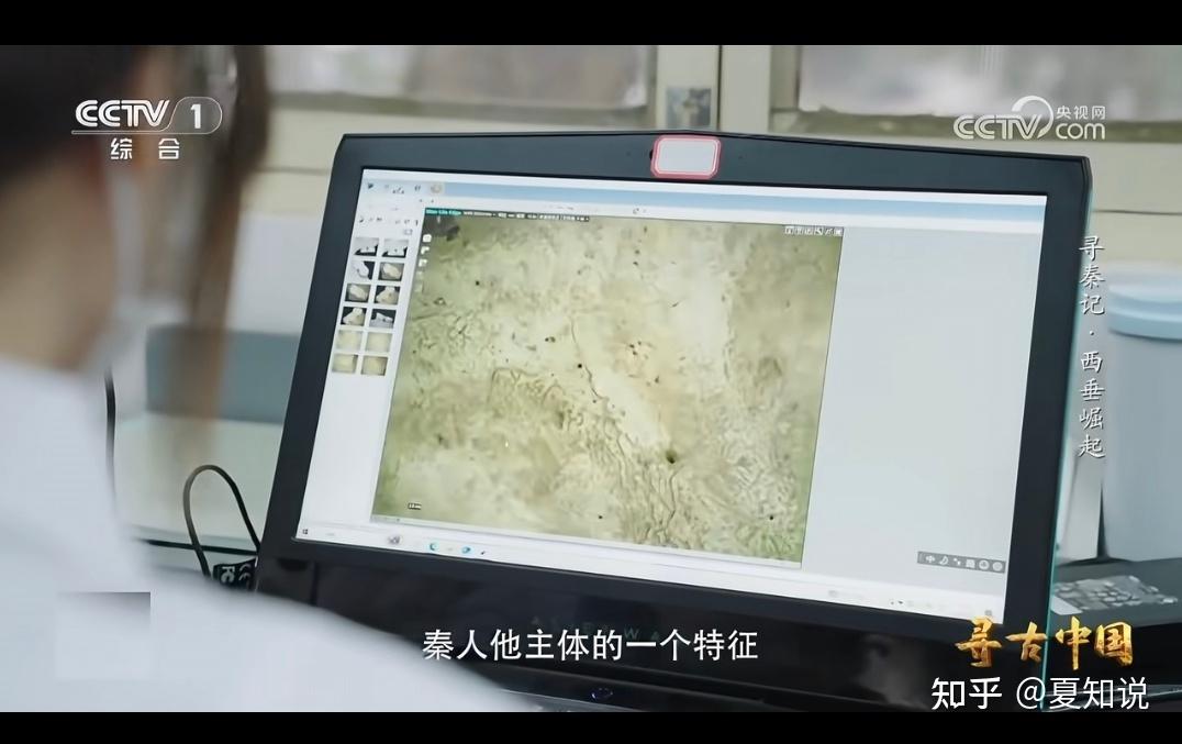 我国上古时期的中原人是东南亚人种吗? - 知乎
