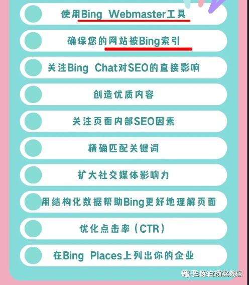 搜索引擎必应占比=搜索引擎市场占有率