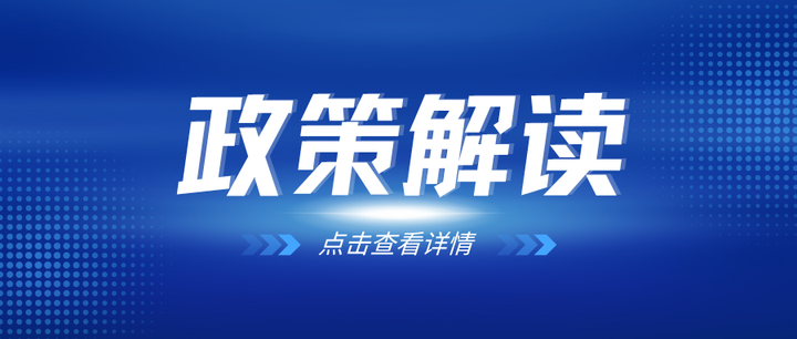 政策解读 | 杭州A-F类人才福利待遇汇总 - 知乎