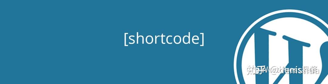 一文详解 WordPress Shortcode 简码 - 知乎