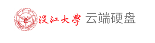 学校的福利 无限容量的google Drive 知乎